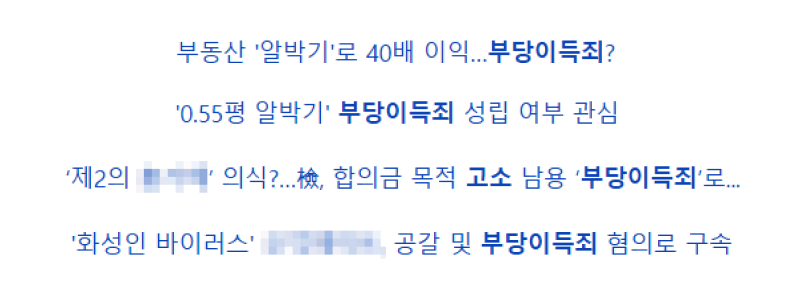 법률사무소다인 이미지