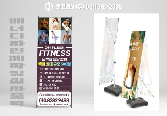 온플릭디자인 이미지
