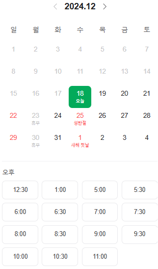 귀인육회 이미지