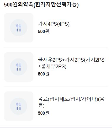 봄날스시 이미지