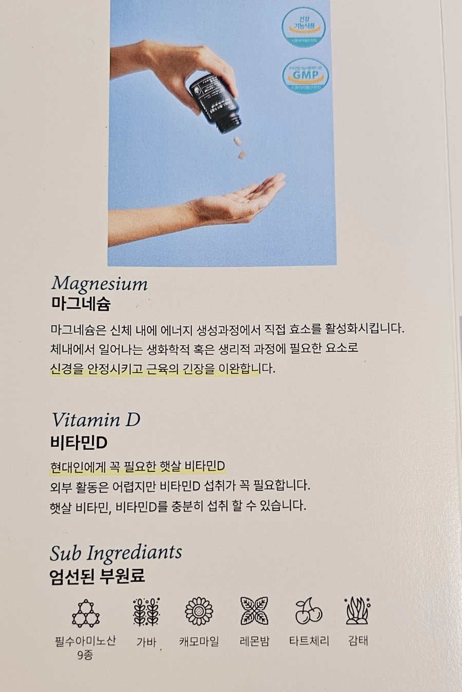 디앤씨랩 이미지