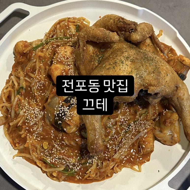 끄테 이미지