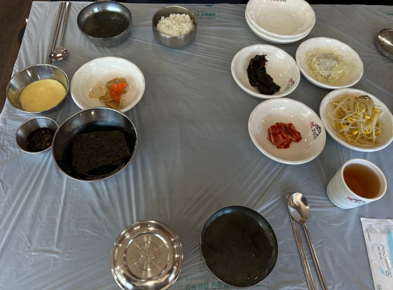 영덕코다리찜 이미지