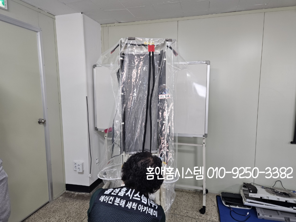 홈앤홈시스템 이미지