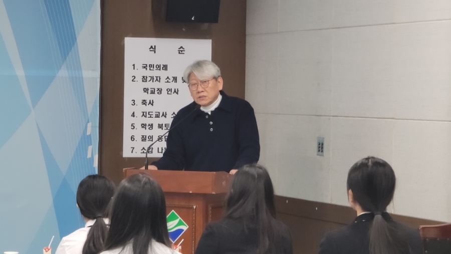 벌교여자고등학교 이미지