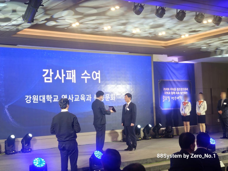 (주)더존환경 이미지