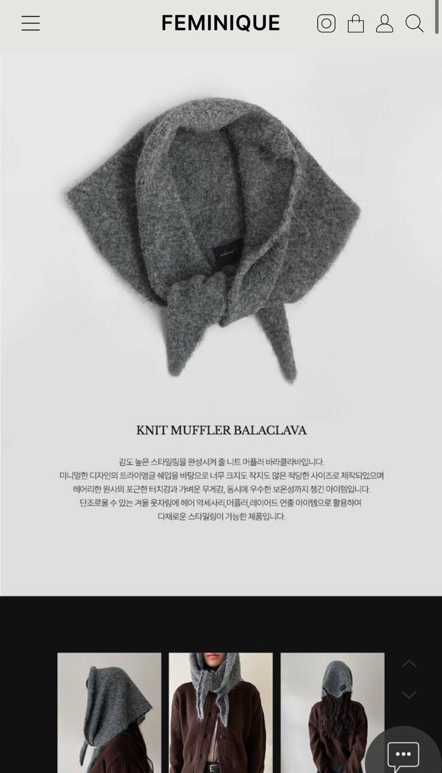 페미니크(Feminique) 이미지