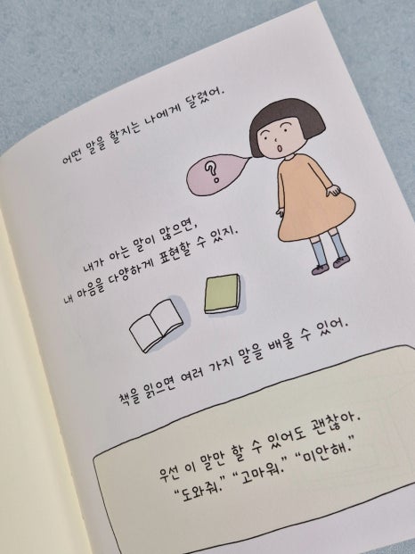 텐텐하우스 이미지