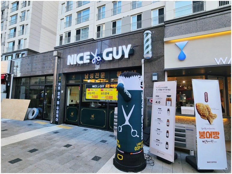라인헤어샵 이미지