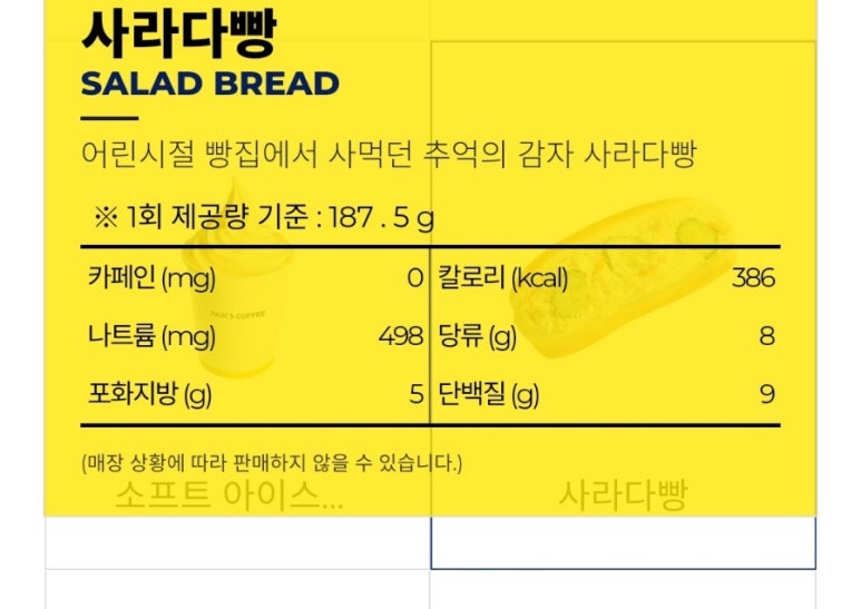 빽다방천안역점 이미지