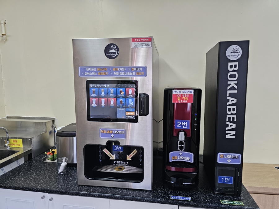 잔도길무인카페 이미지