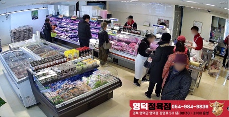 축산물 할인매장 이미지