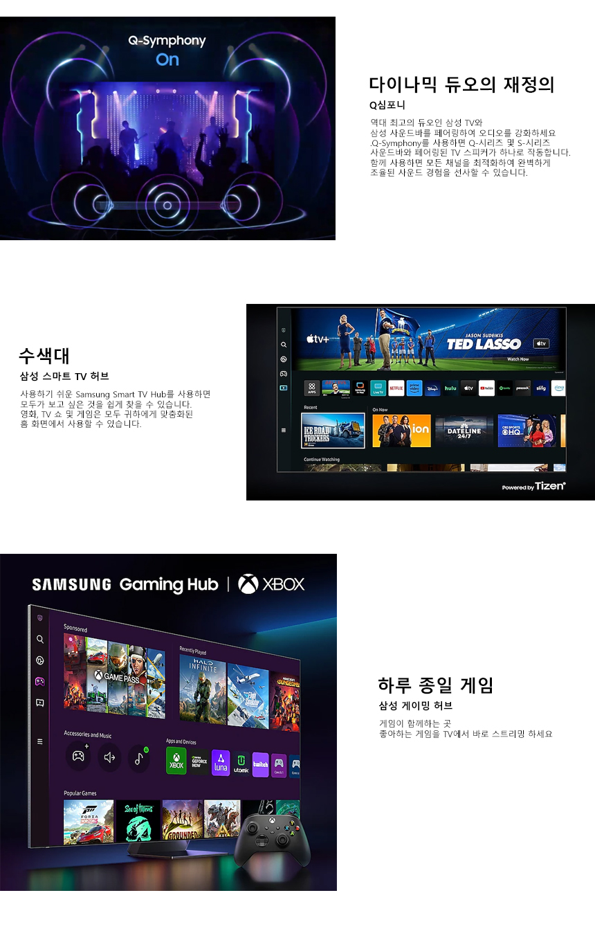 삼성유통판매수리 이미지