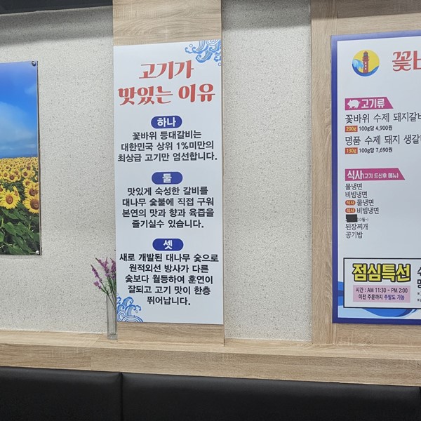 덕신갈비 이미지