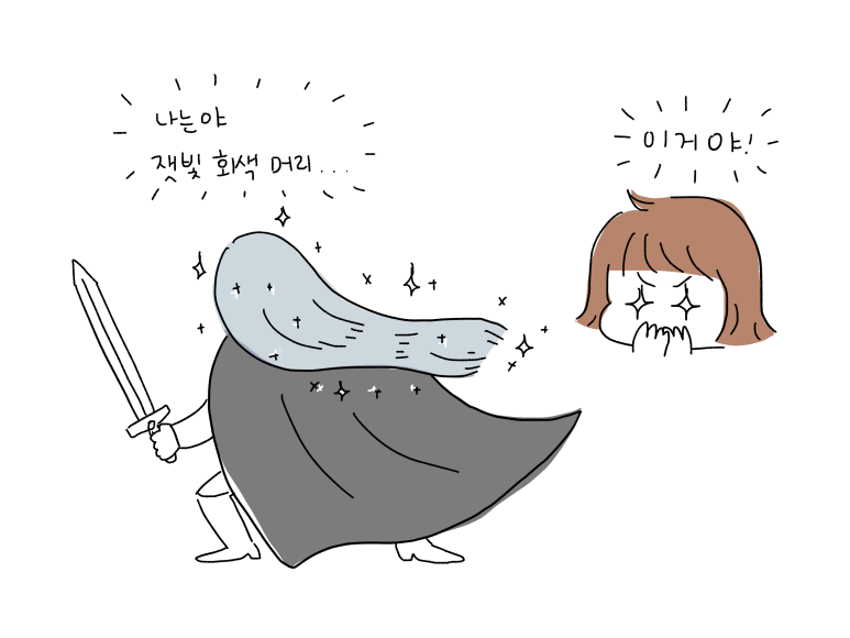 금영미용실 이미지