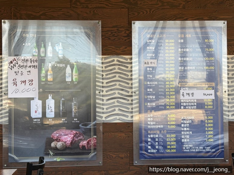 정육식당평궁 이미지