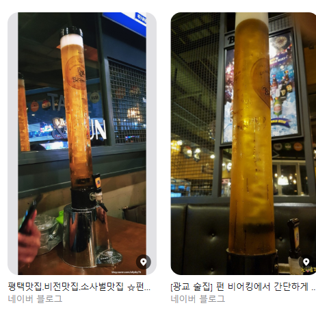 퐁당퐁당노래방 이미지