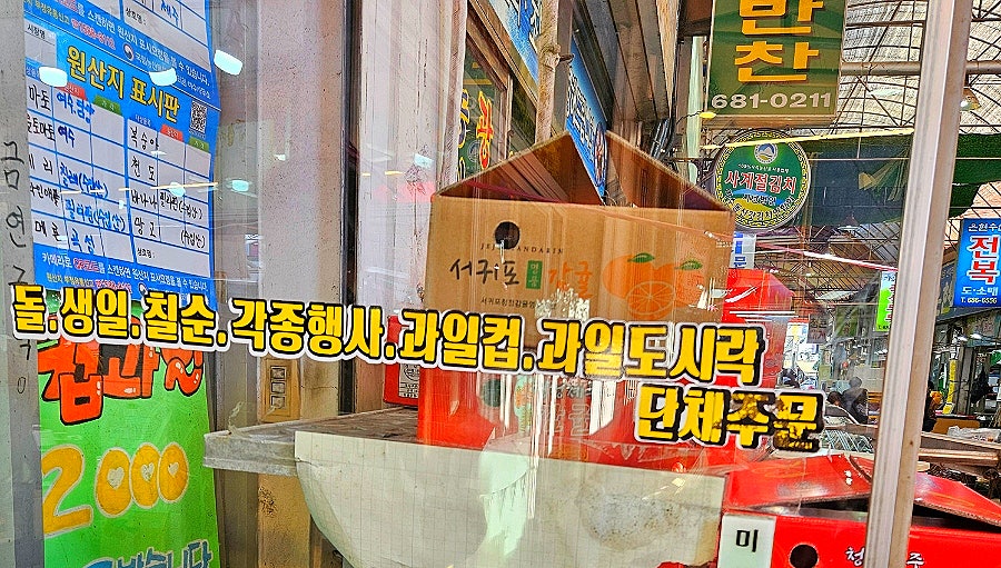 이화청과 이미지