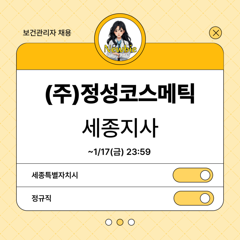 정성코스메틱 이미지