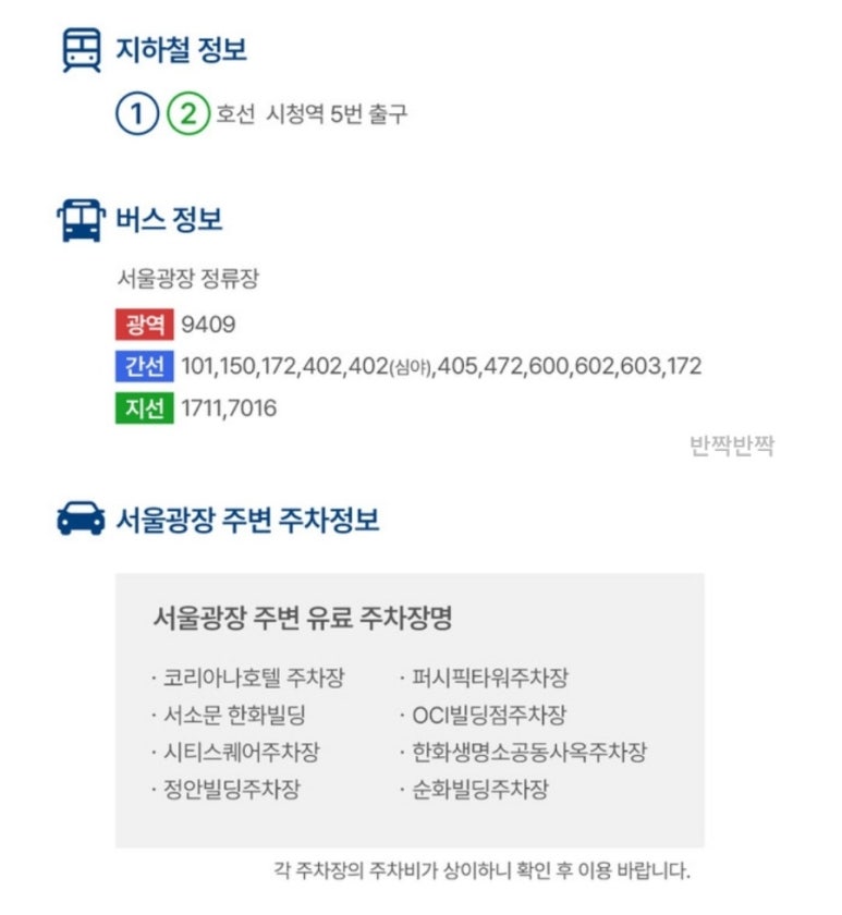 한화빌딩점 이미지