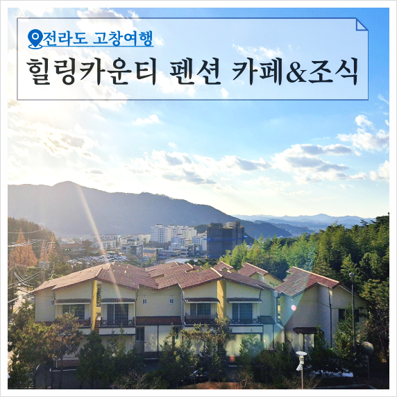 더그린스토리 이미지