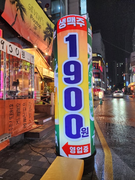 칼누들바 둔산점 이미지