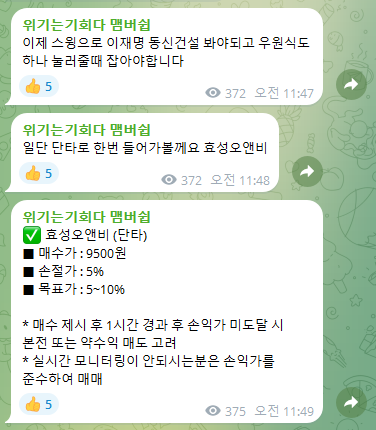 동신제과 이미지