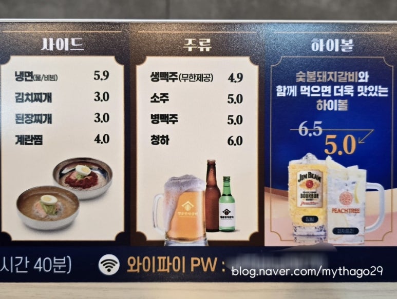 명륜진사갈비 사당점 이미지