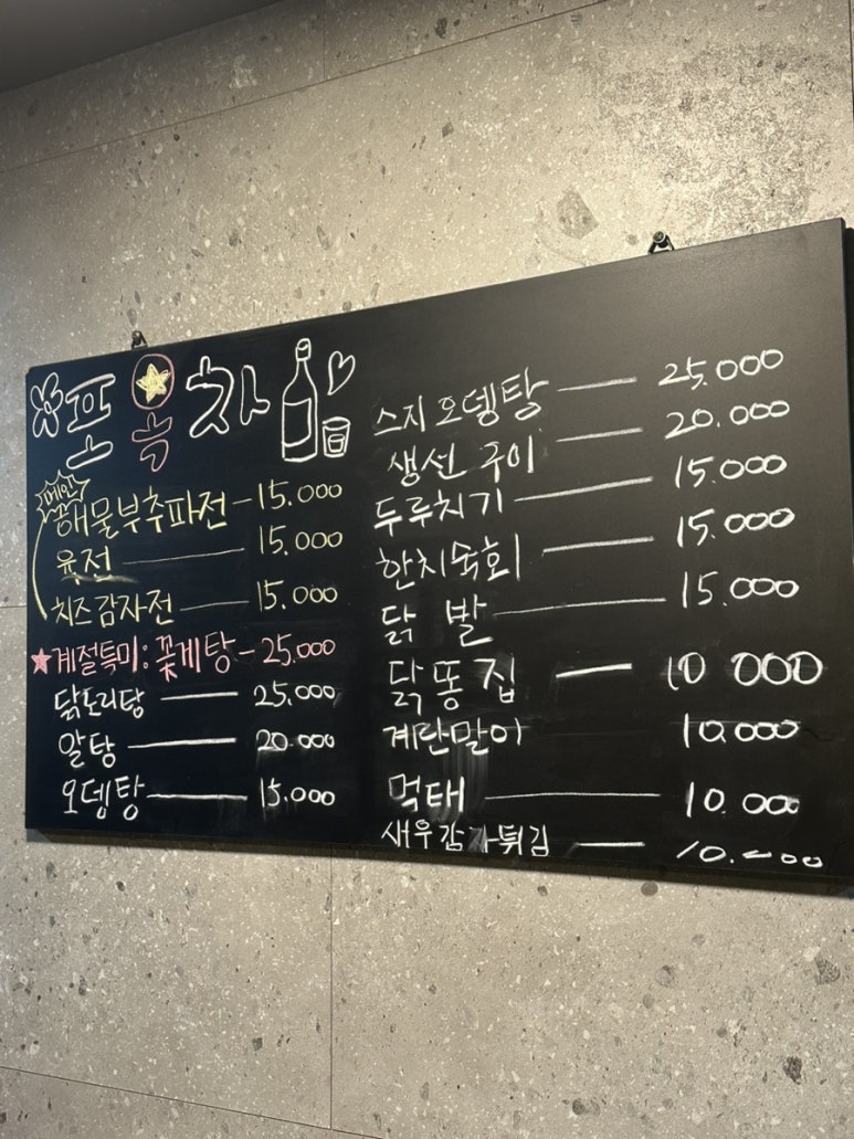 포옥차 이미지