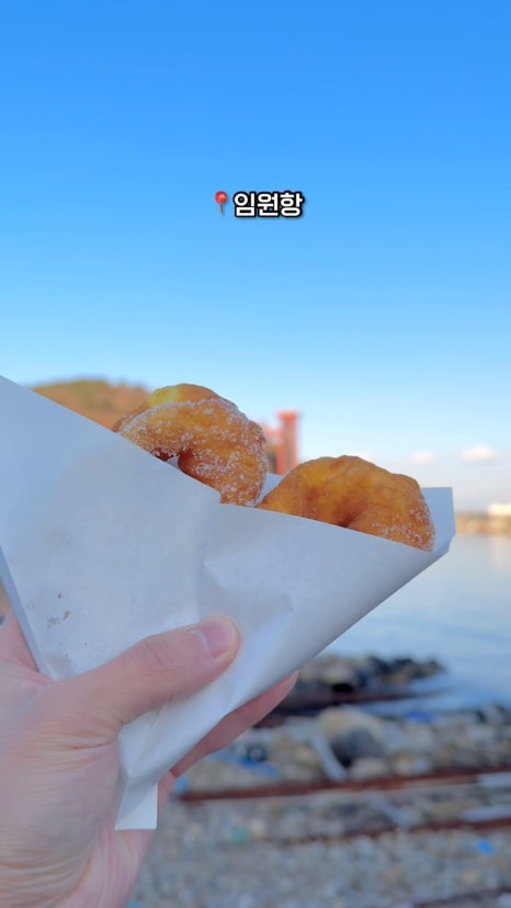 뉴욕꽈배기임원항점 이미지