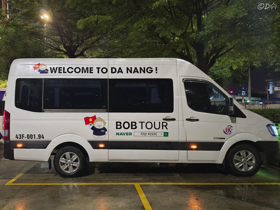 비오비스낵 이미지