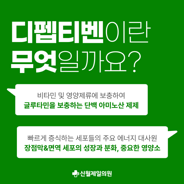 신월제일의원 이미지