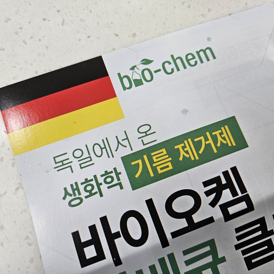 새론유통 이미지