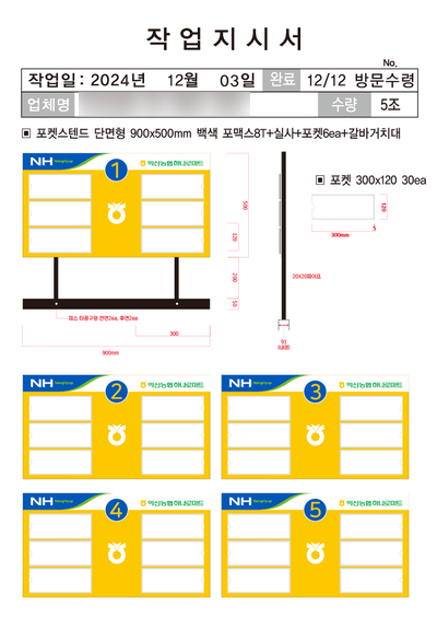 하나로애드컴 이미지