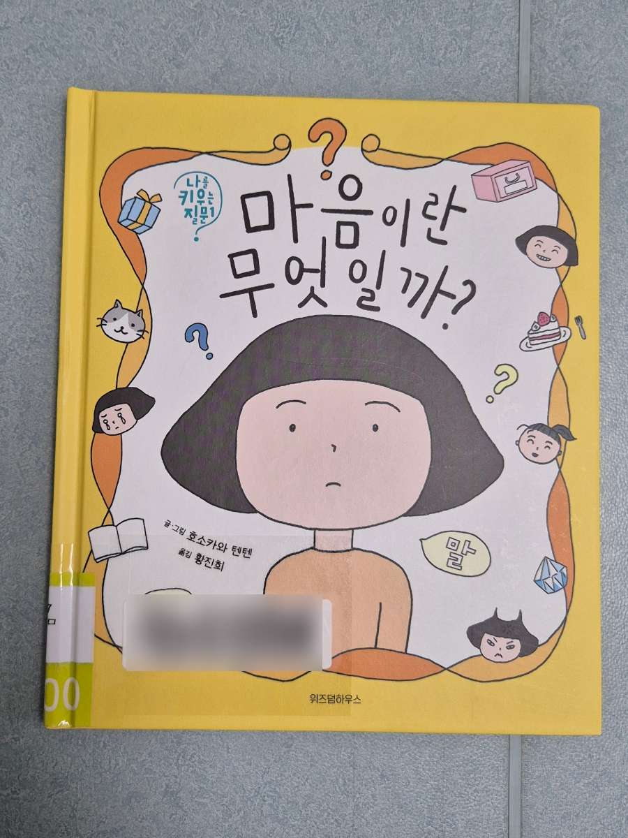 텐텐하우스 이미지