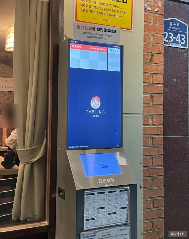동명동별관 이미지