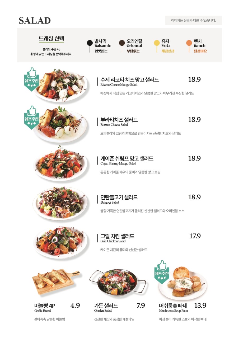 올리앤 이미지
