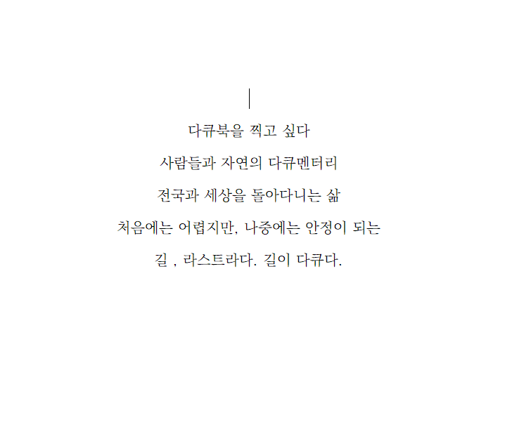 다큐프린팅 이미지