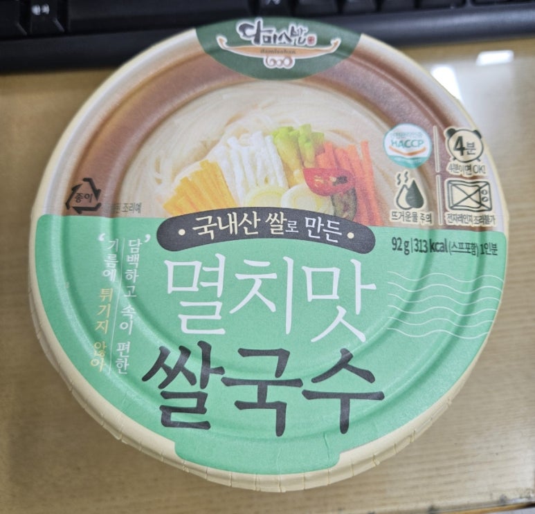 다미소반 이미지