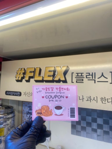 죽곡한신휴플러스 어린이집 이미지