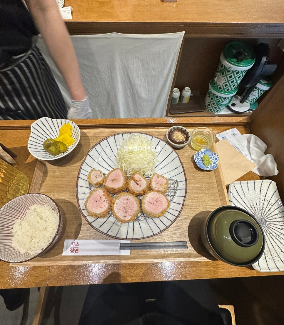 카츠정연 이미지