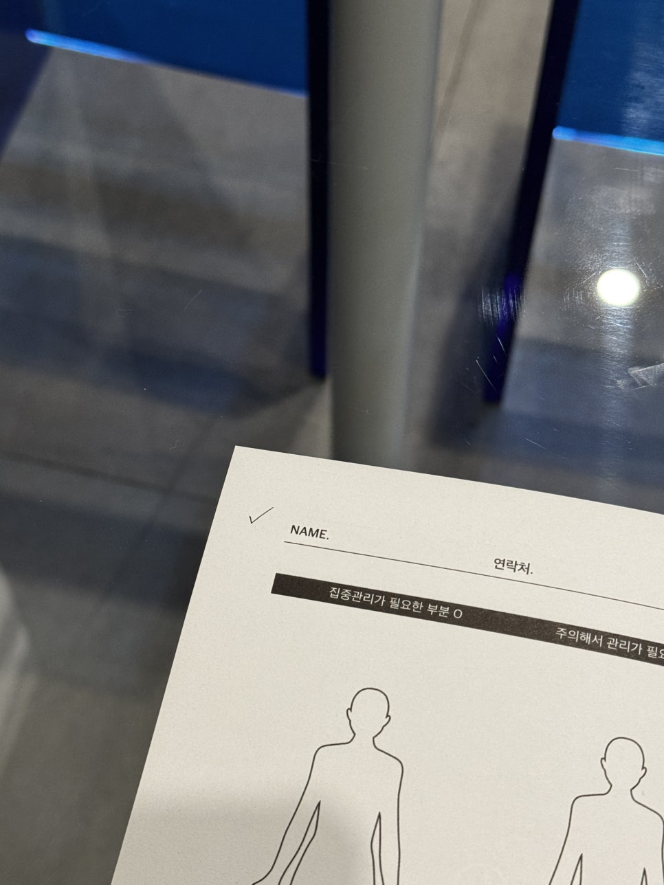 테라타이아로마 이미지