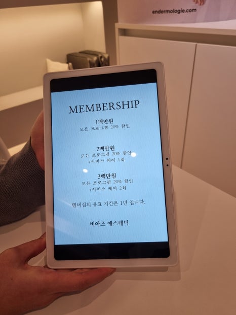 비아즈에스테틱 이미지