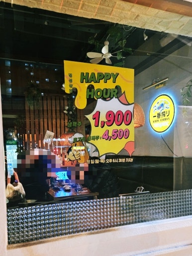 또또상회 이미지
