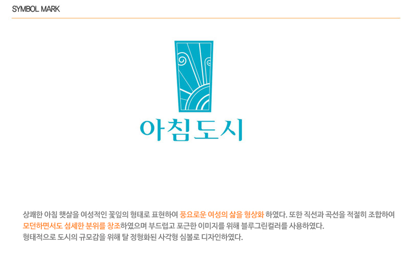 신원건설(주) 이미지