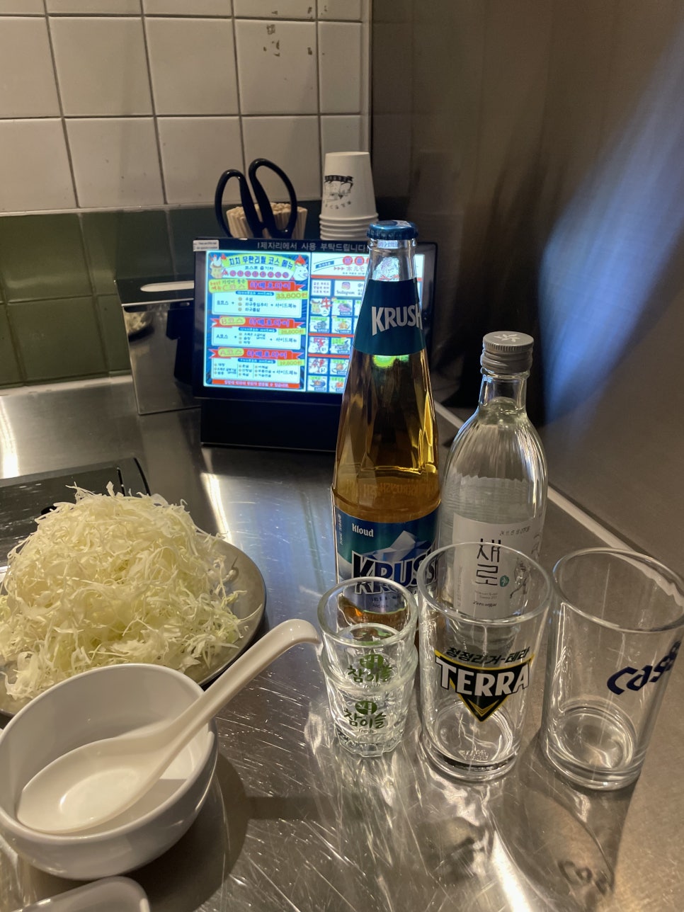 호르몬치치 대전관저점 이미지