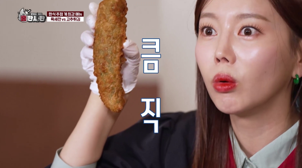 우이락 광장시장점 이미지