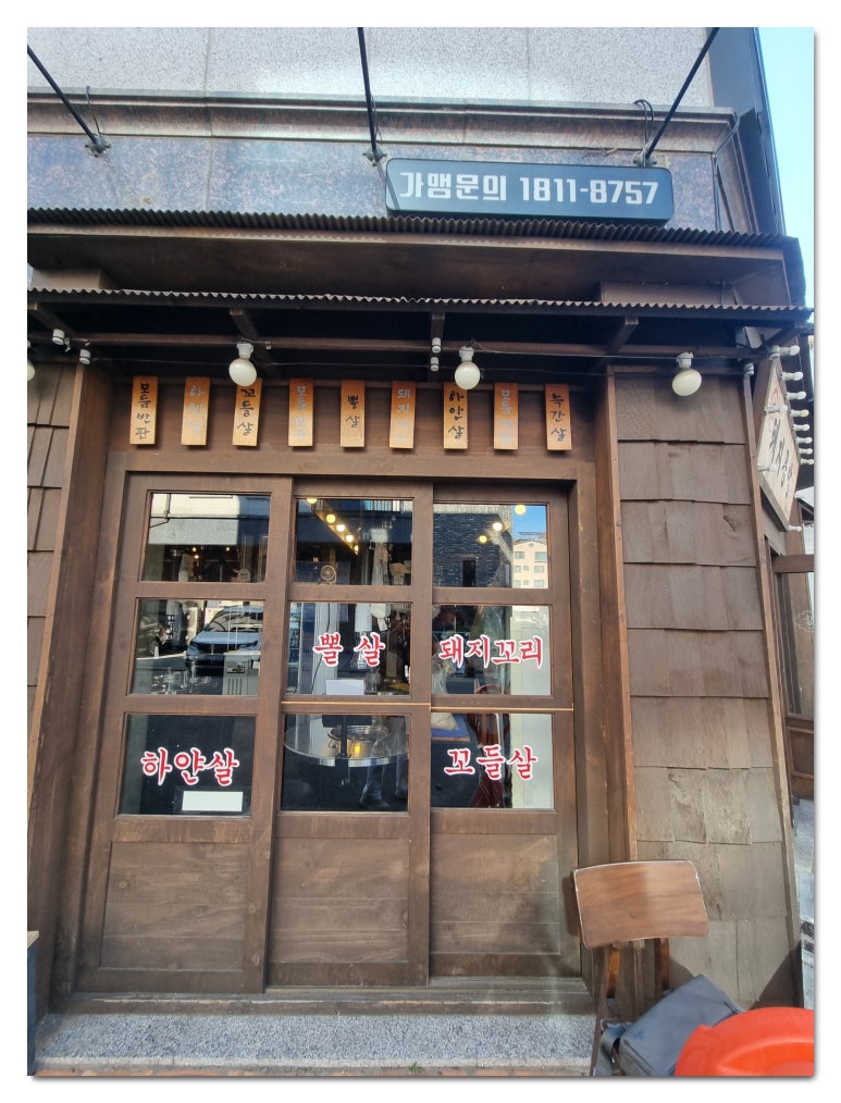 열정돼지 이미지