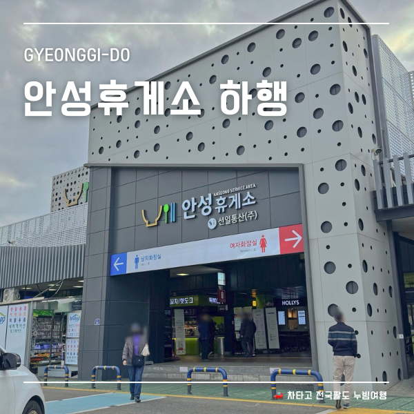 로또주유소 이미지