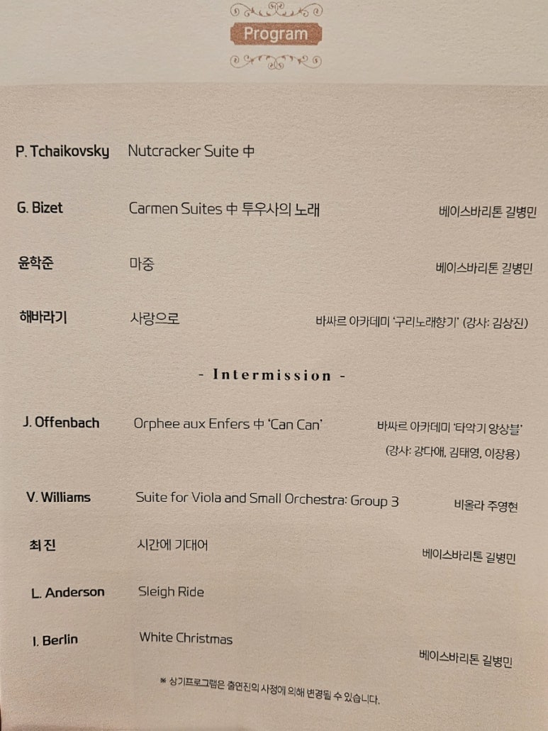 바싸르 이미지